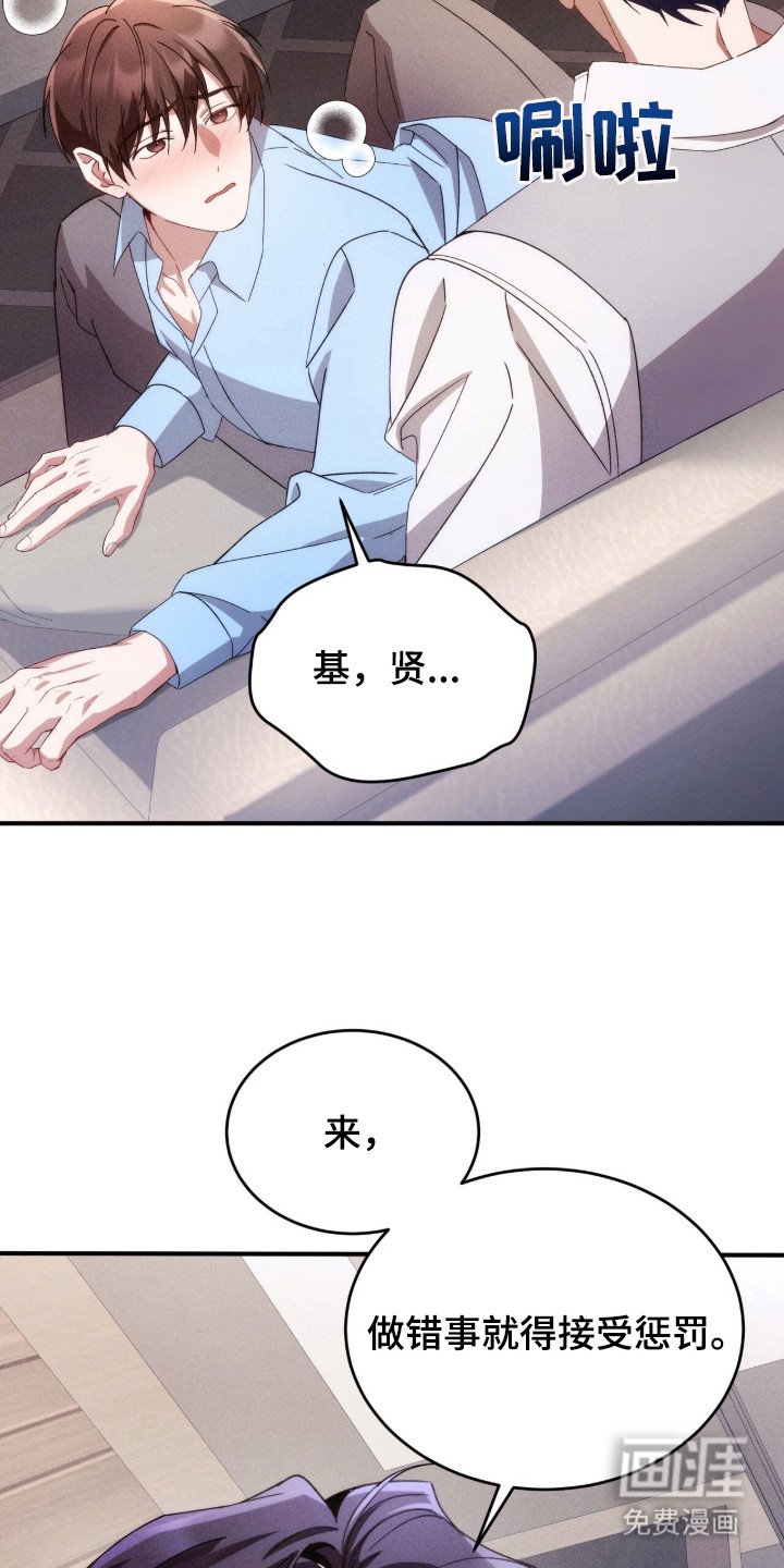 第14章：安全词
