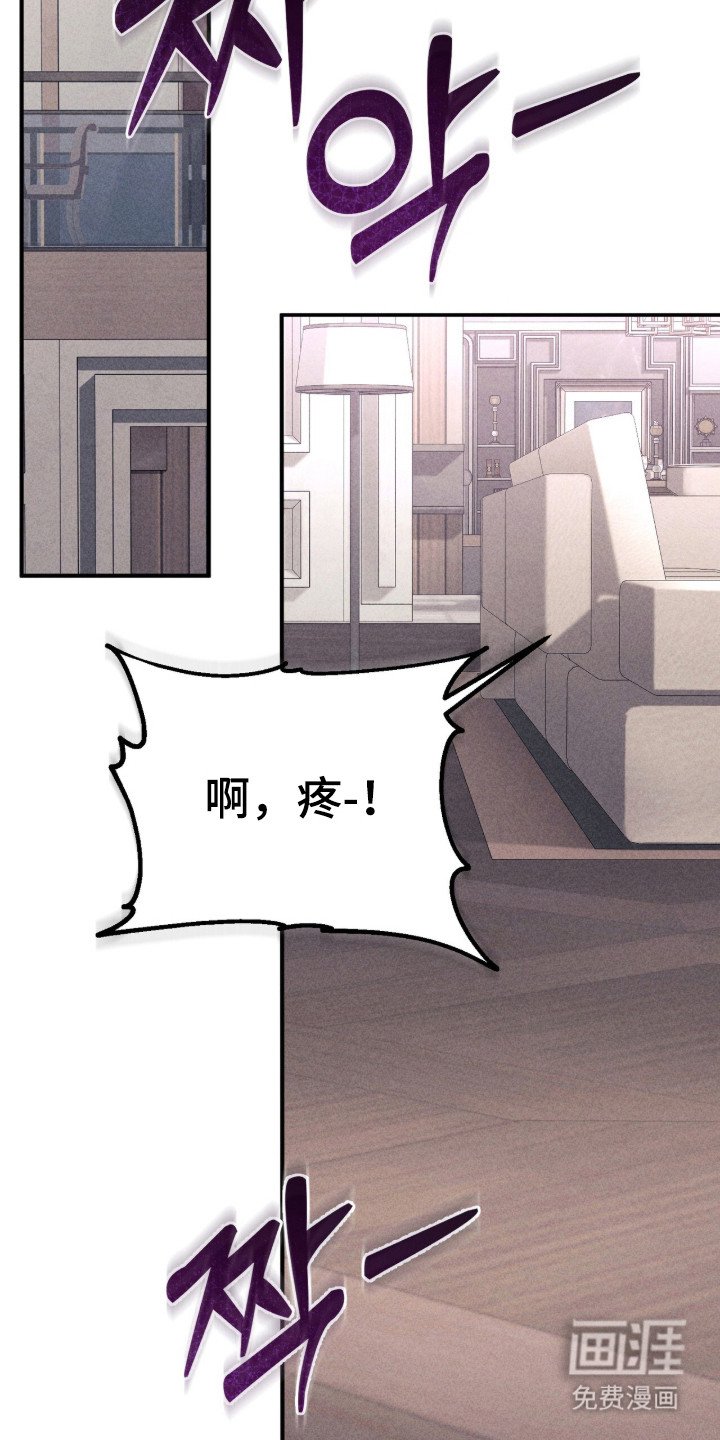 第14章：安全词