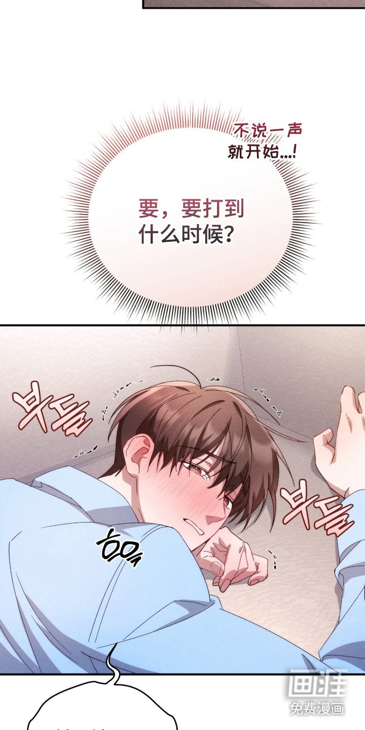 第14章：安全词