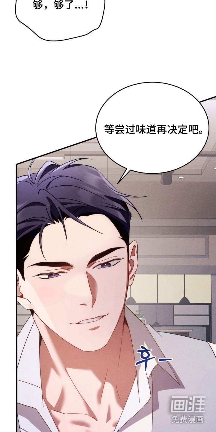 第14章：安全词