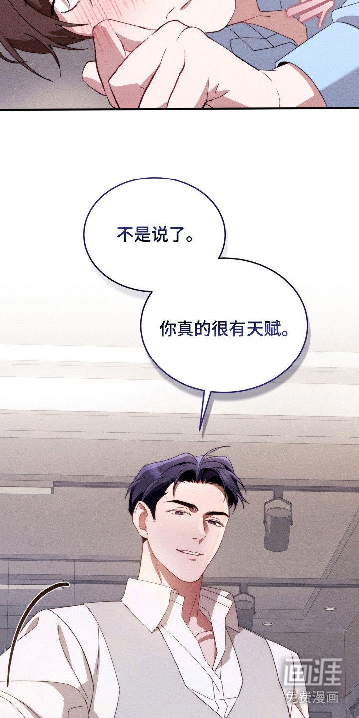 第15章：很有天赋