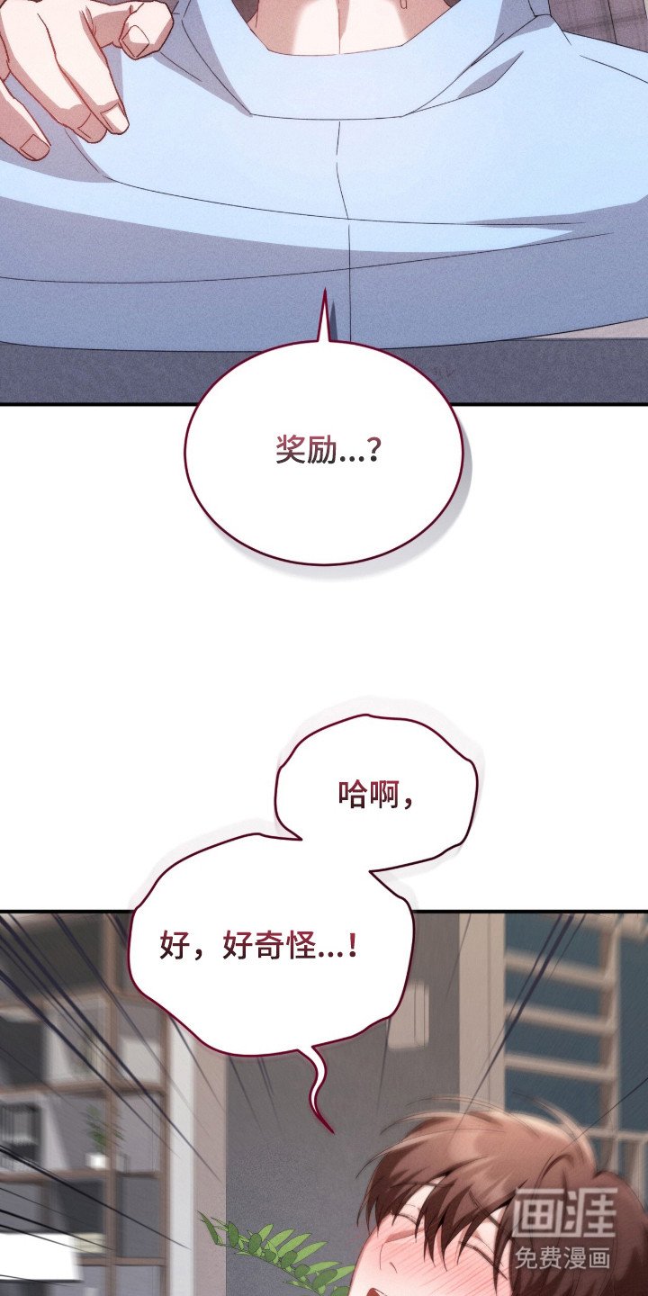 第15章：很有天赋