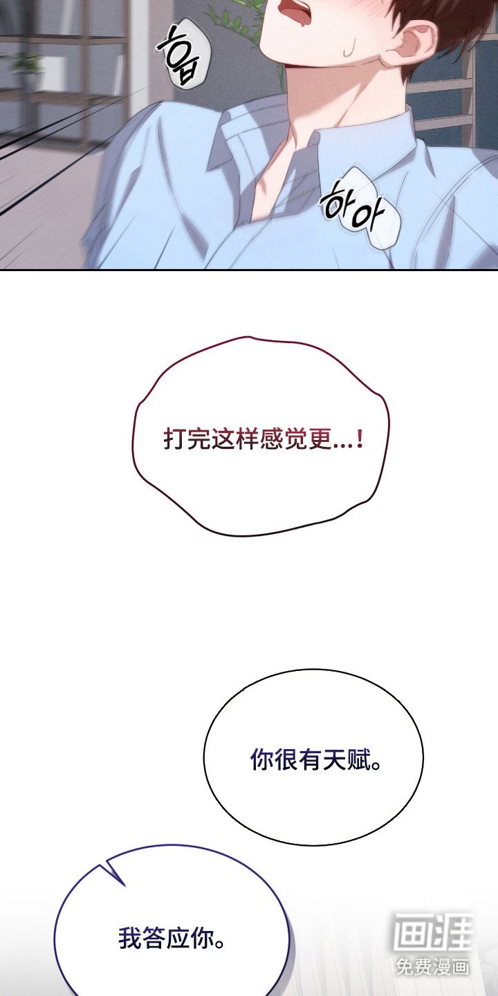 第15章：很有天赋