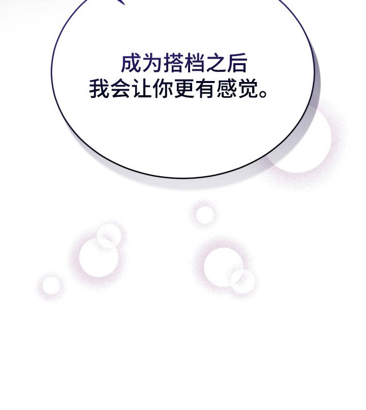 第15章：很有天赋