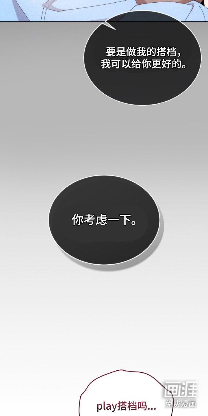 第16章：考虑