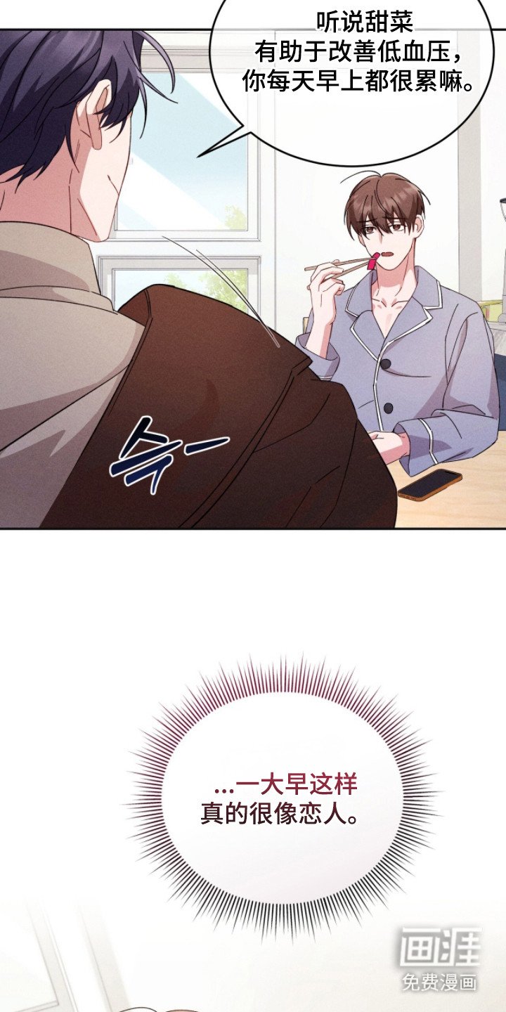 第16章：考虑