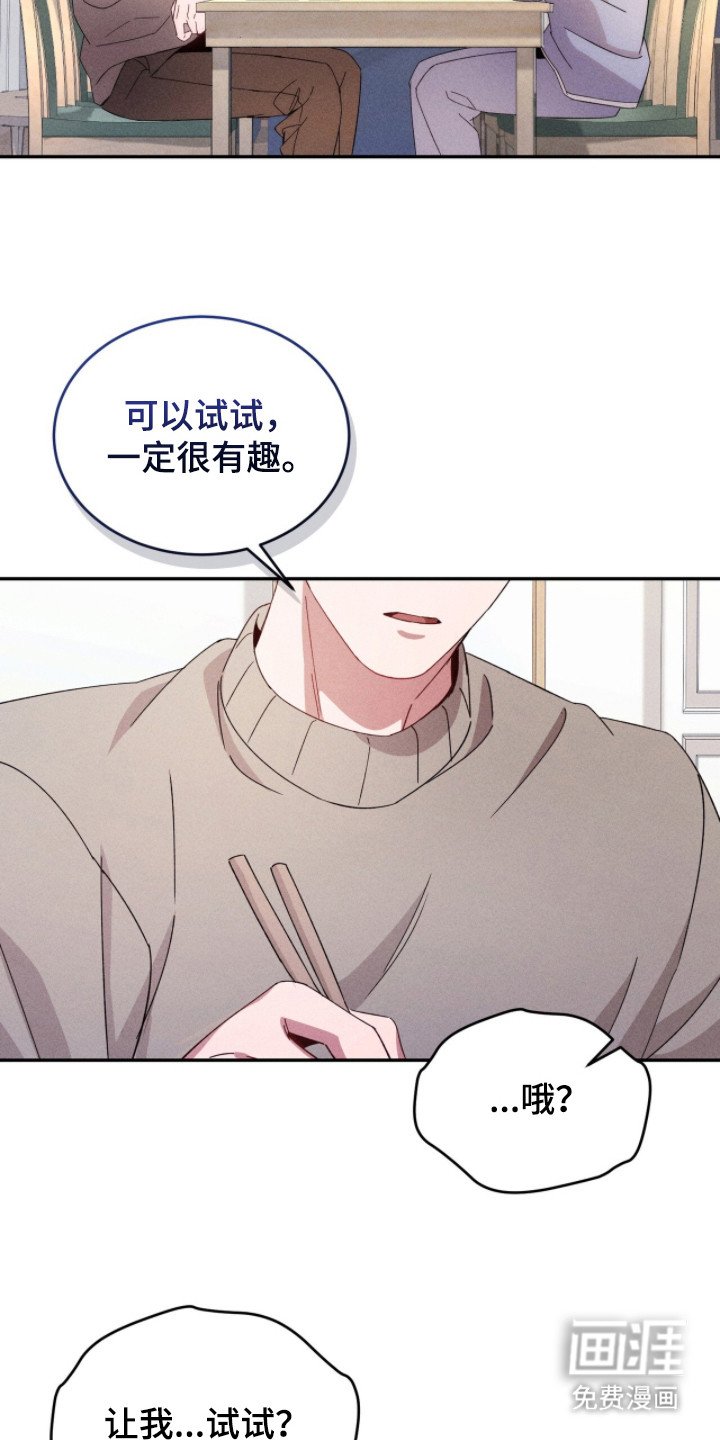 第16章：考虑