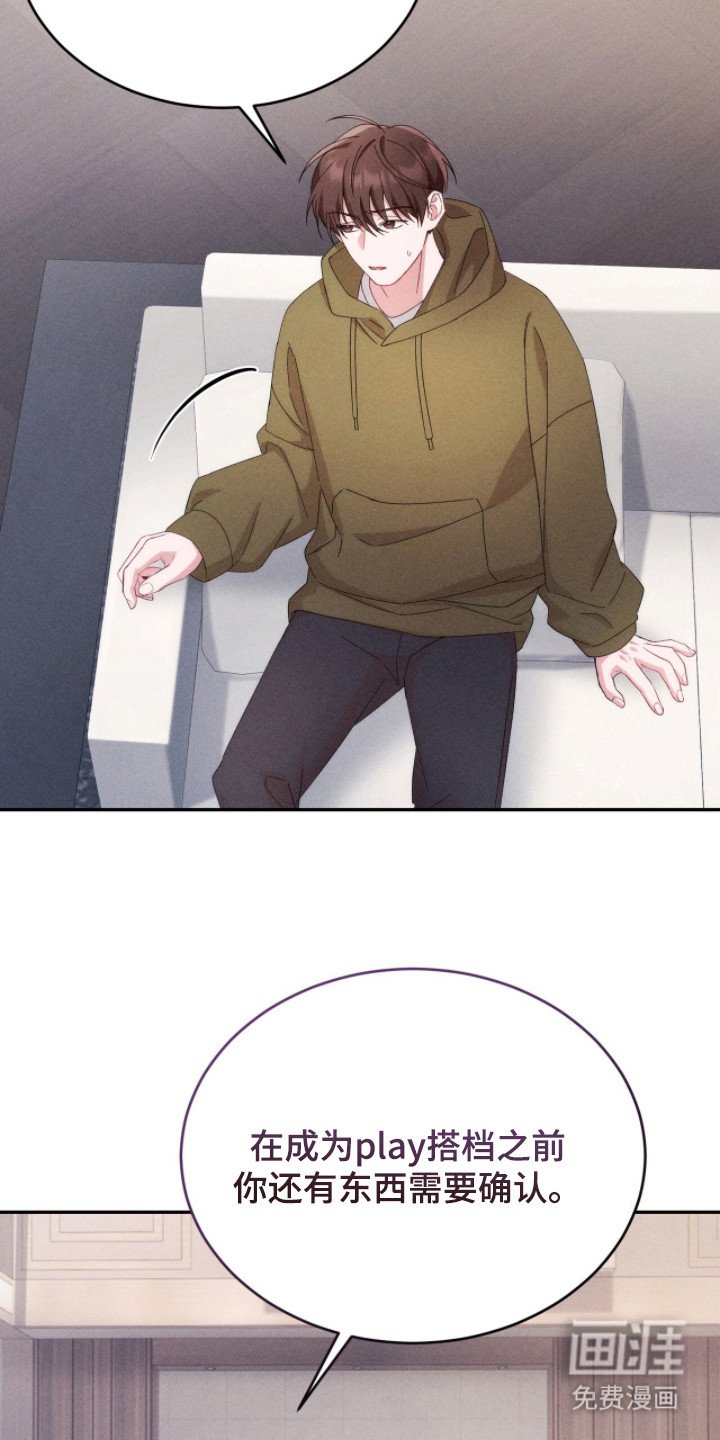 第17章：合约