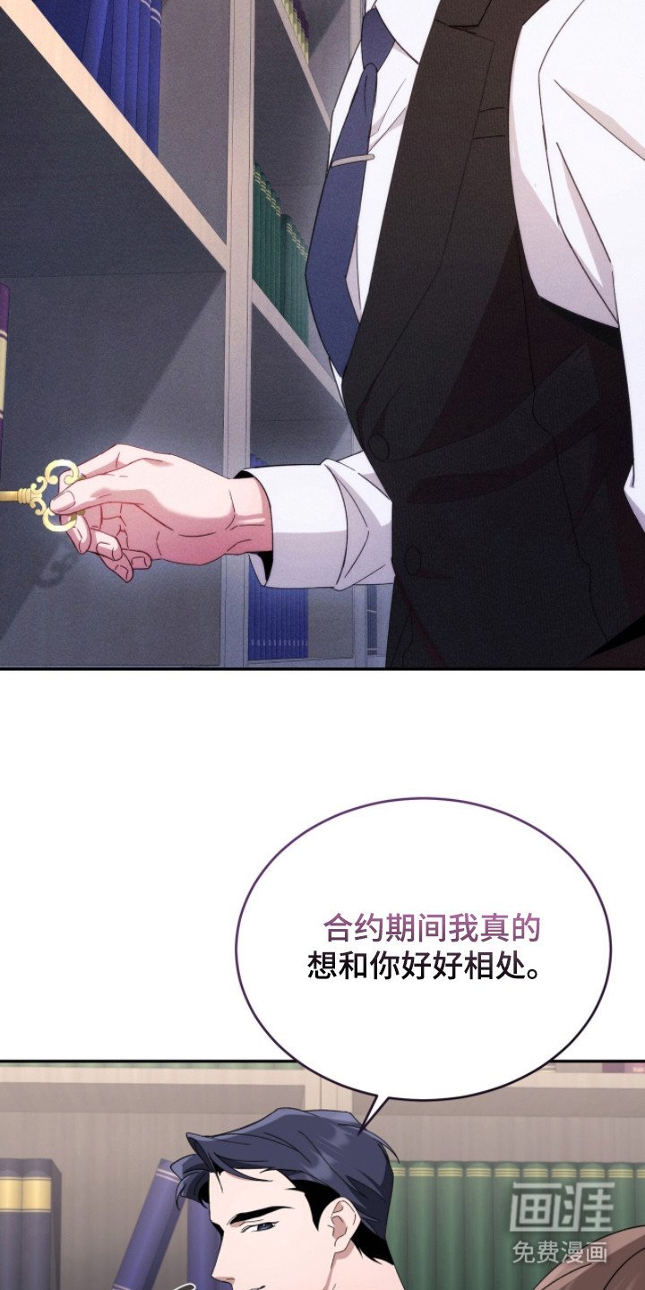 第17章：合约