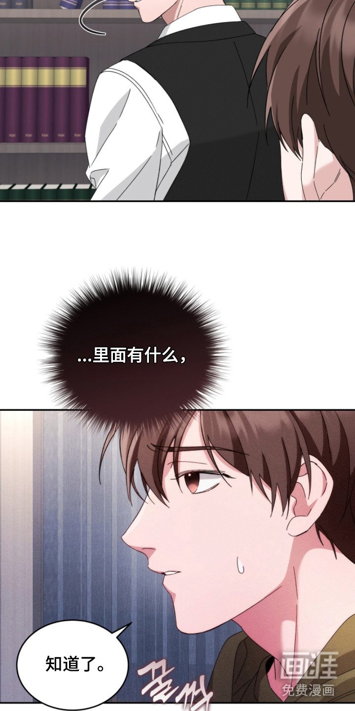 第17章：合约