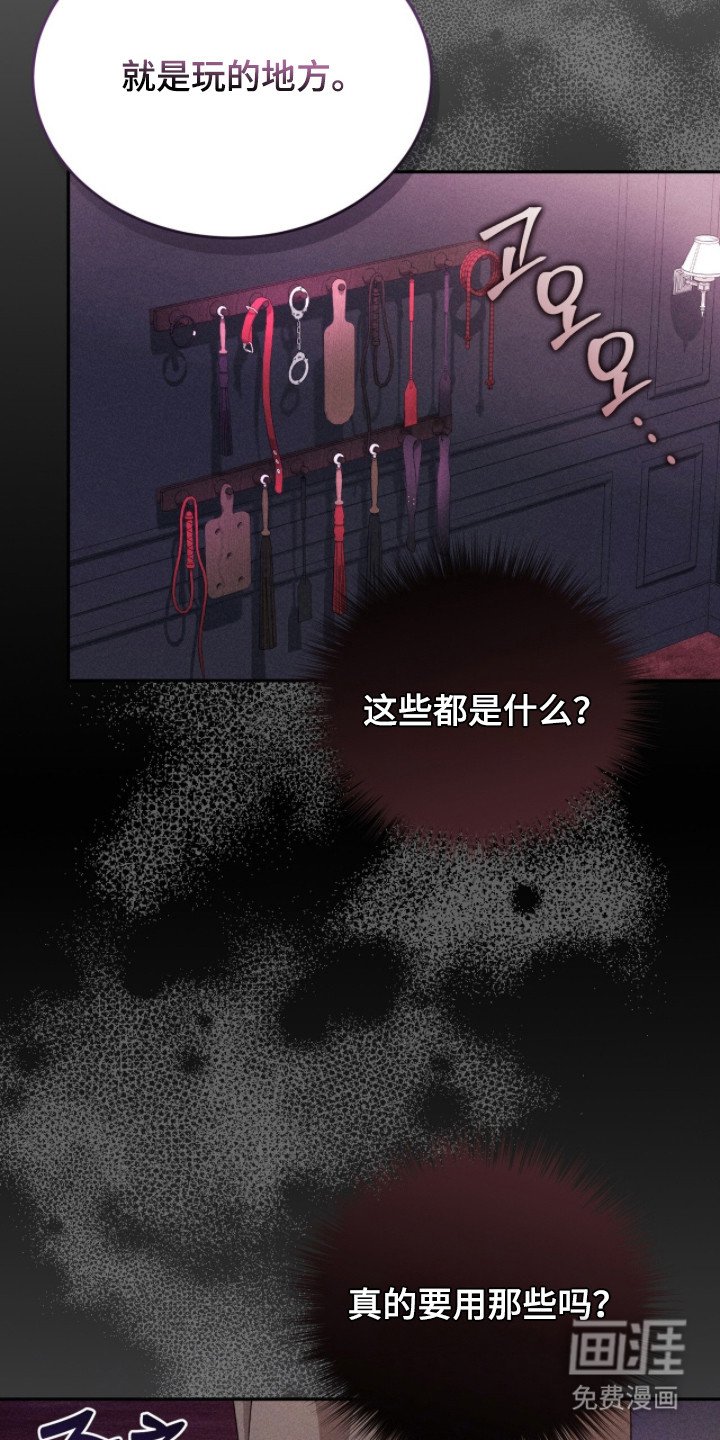 第18章：道具