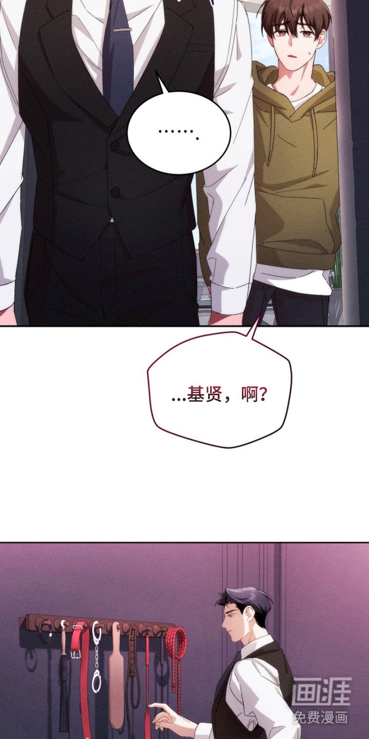 第18章：道具