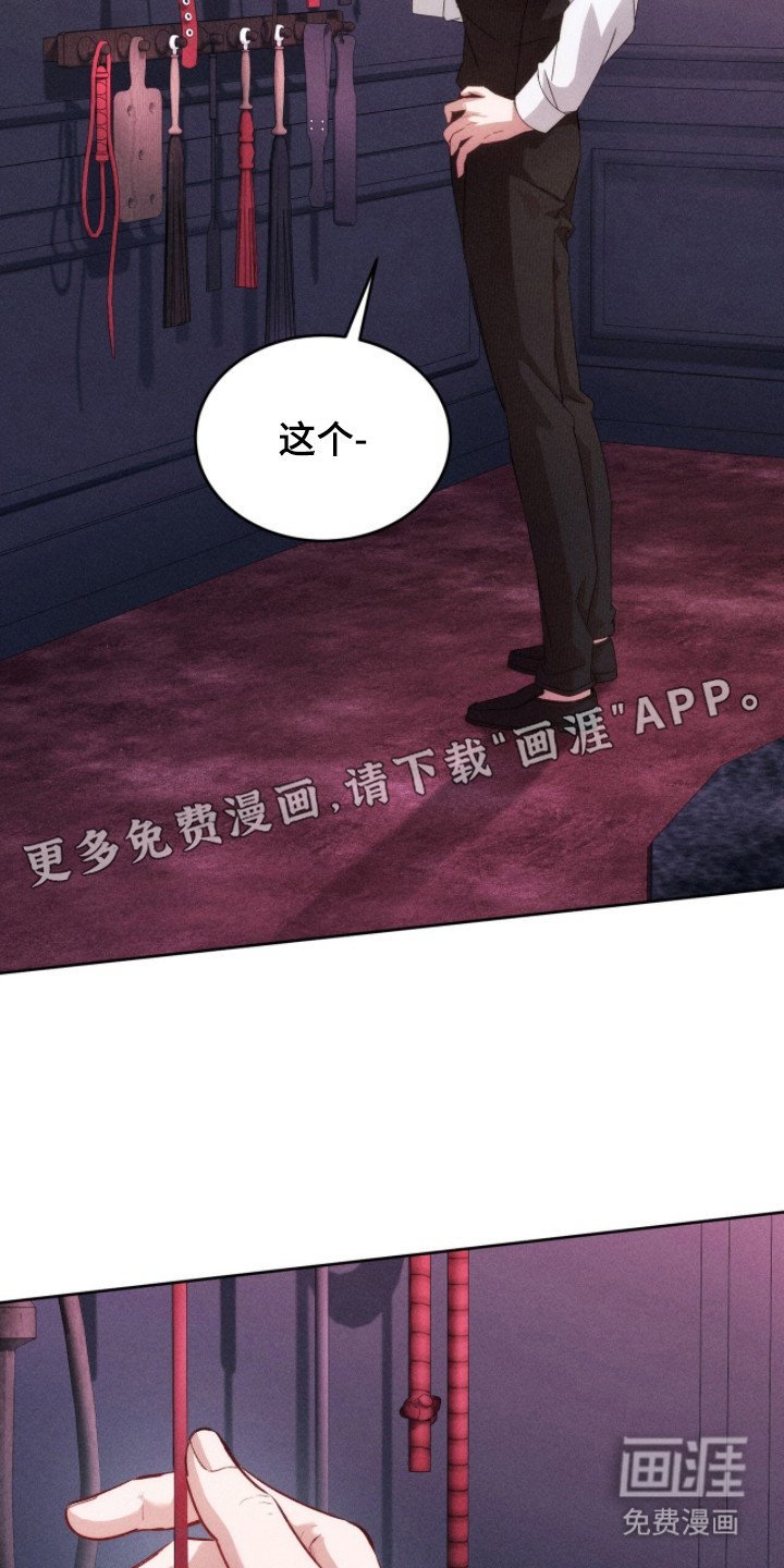 第18章：道具