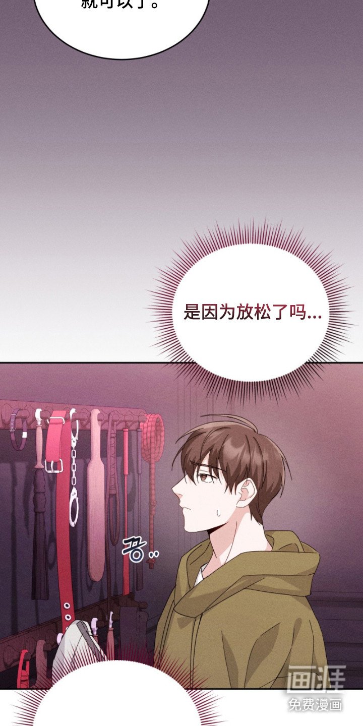 第18章：道具