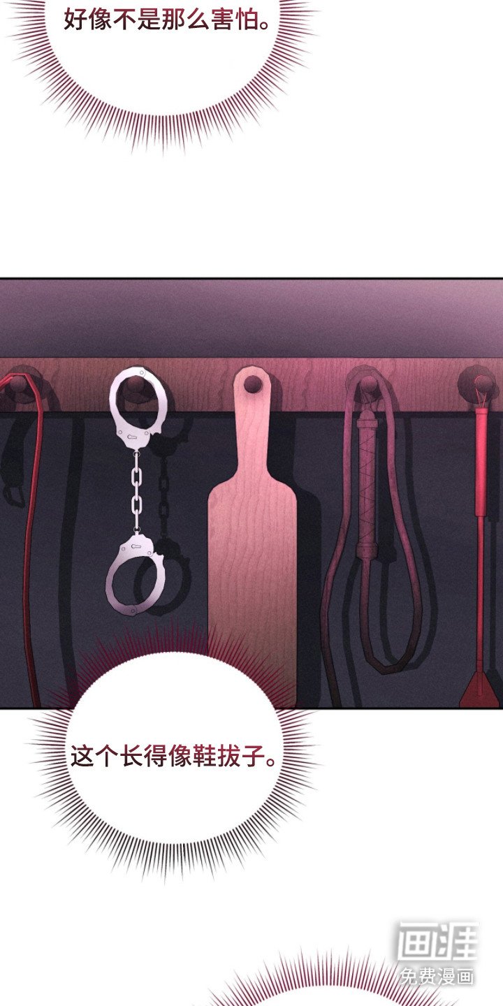 第18章：道具