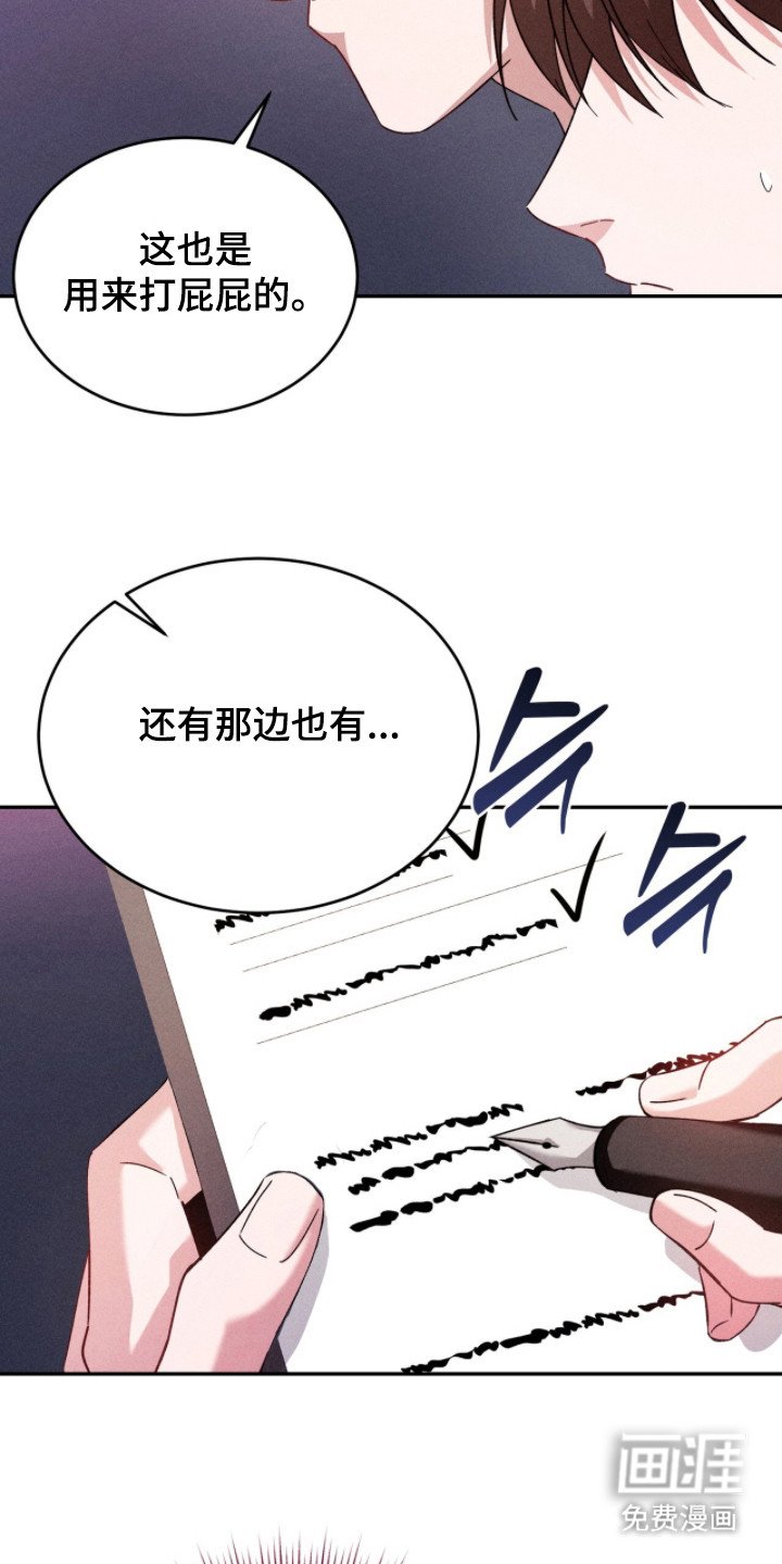 第18章：道具