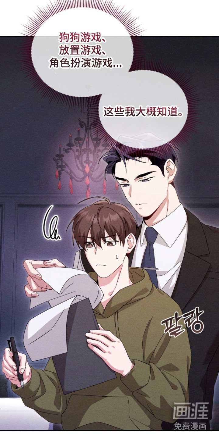 第18章：道具