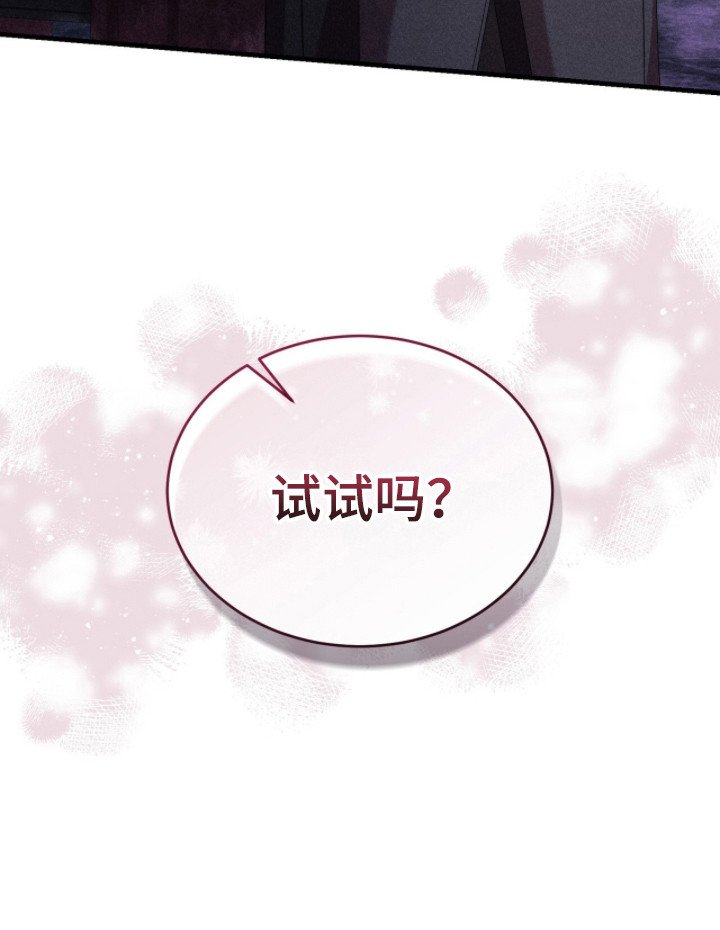 第18章：道具