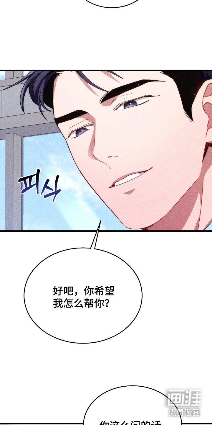 第19章：胡思乱想