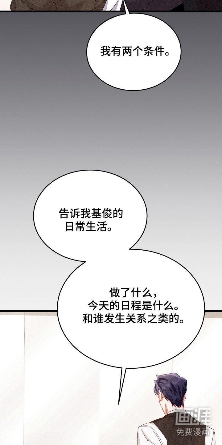 第19章：胡思乱想