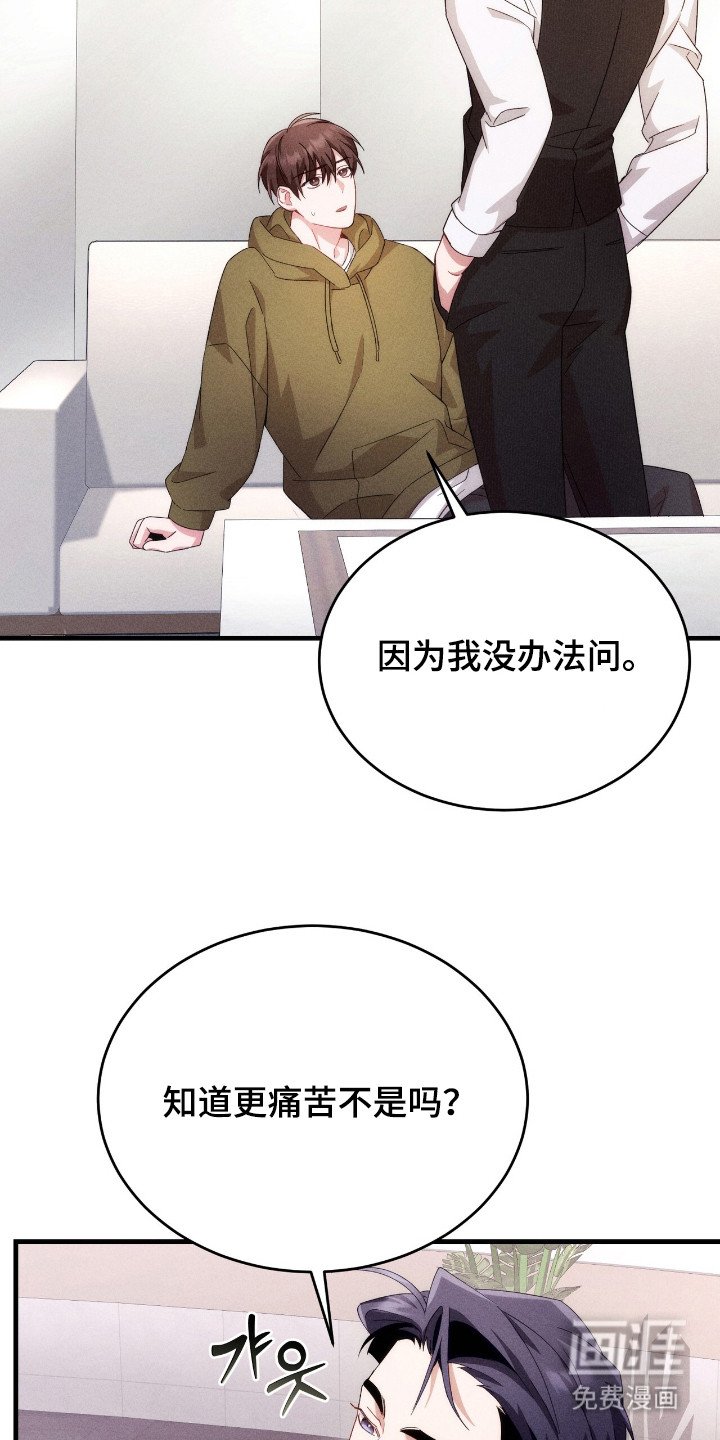 第19章：胡思乱想