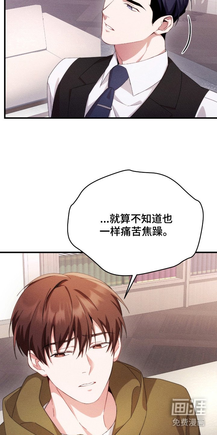第19章：胡思乱想