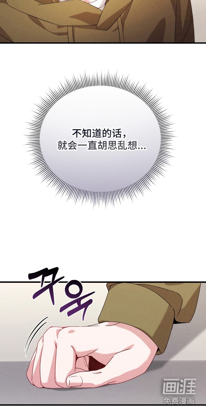 第19章：胡思乱想