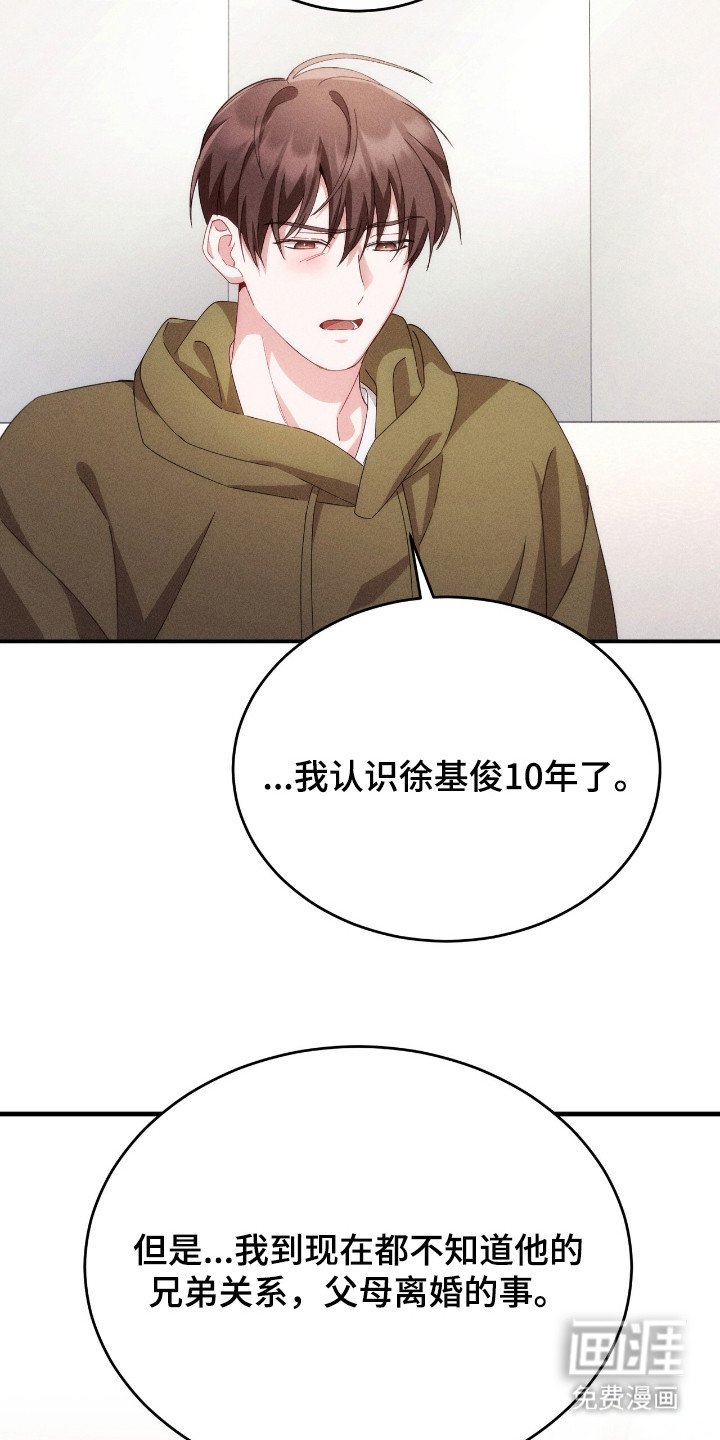 第19章：胡思乱想