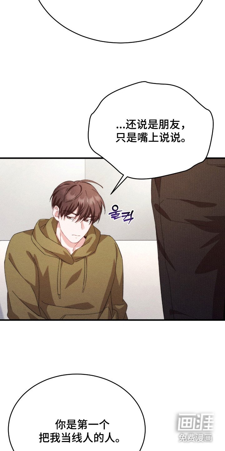 第19章：胡思乱想