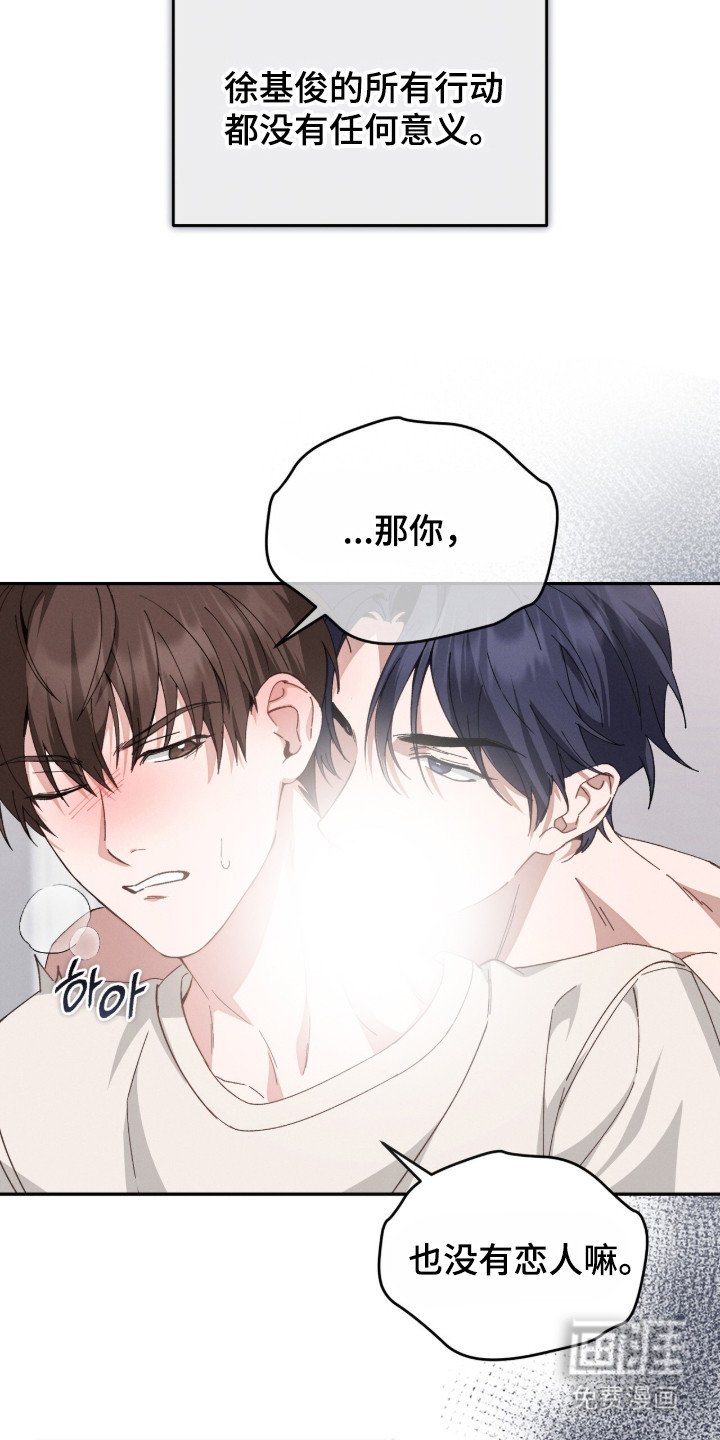 第2章：仔细考虑