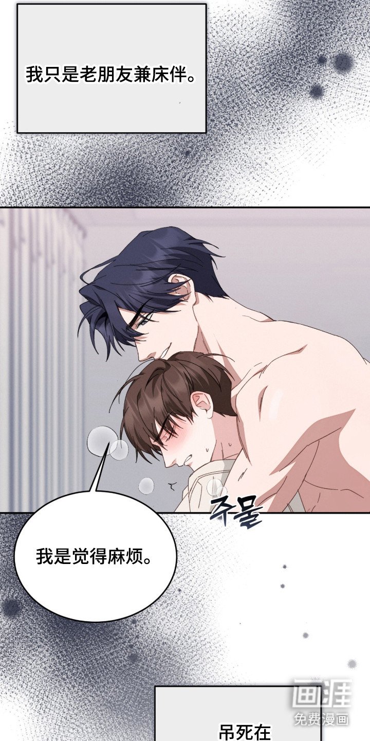 第2章：仔细考虑