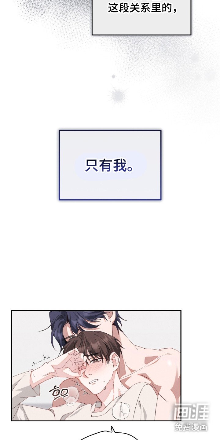 第2章：仔细考虑