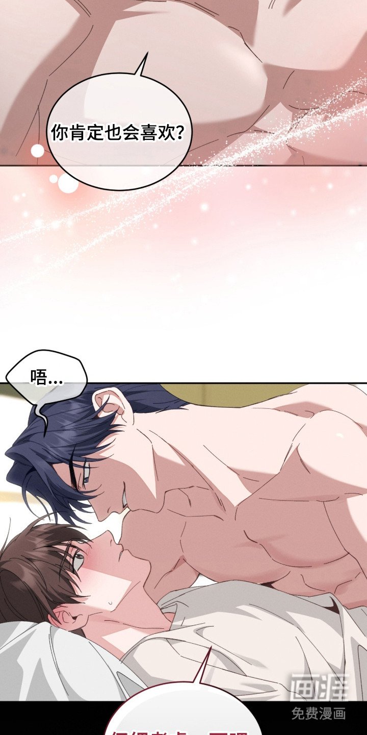 第2章：仔细考虑