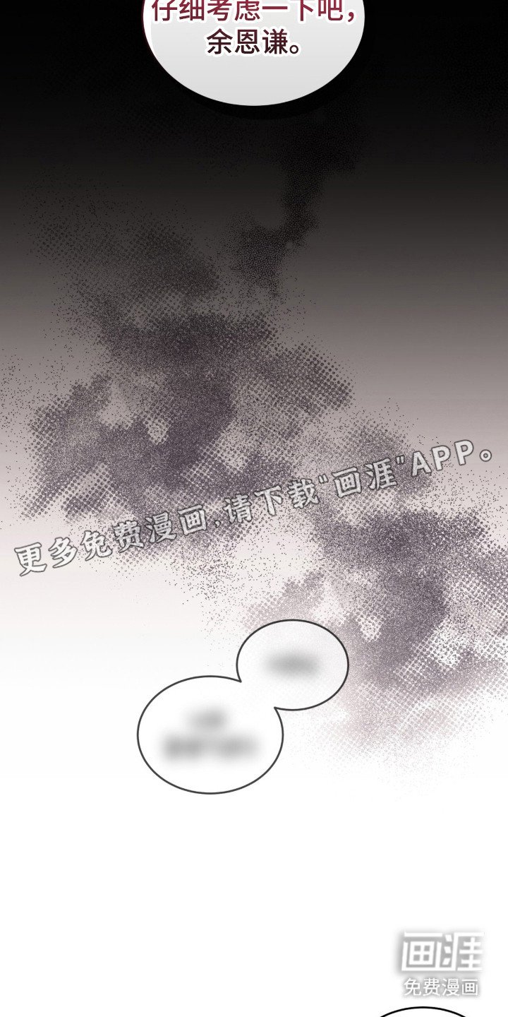 第2章：仔细考虑