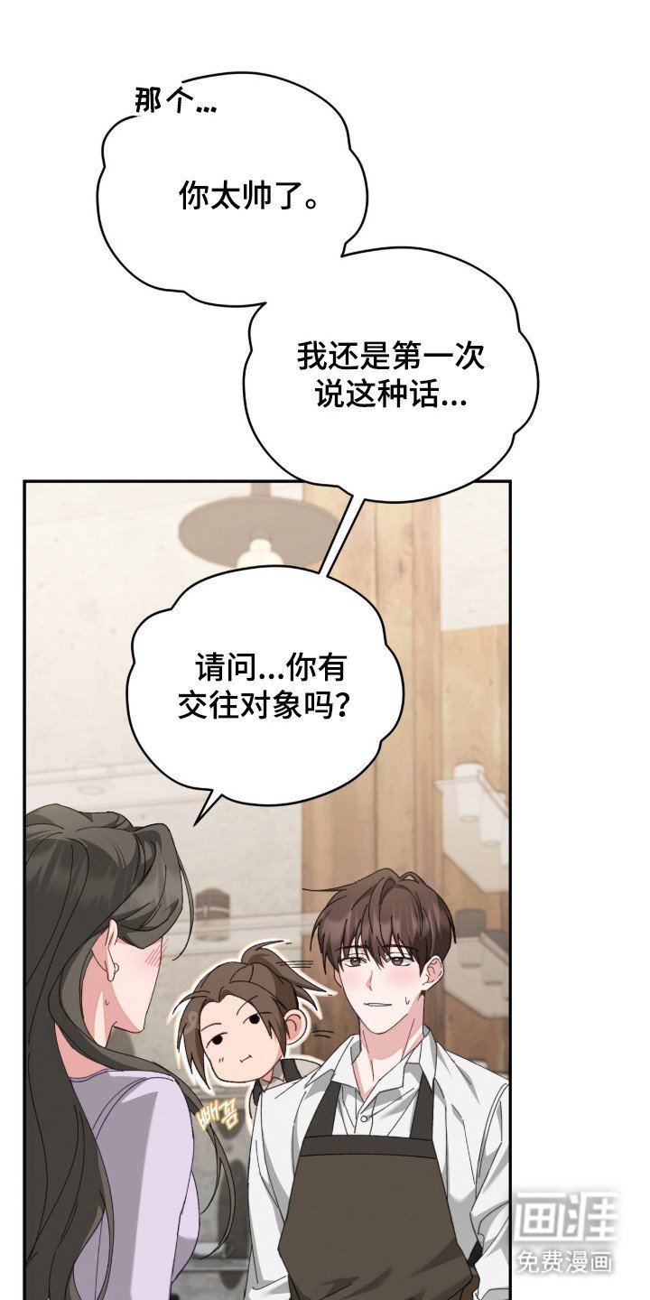 第2章：仔细考虑