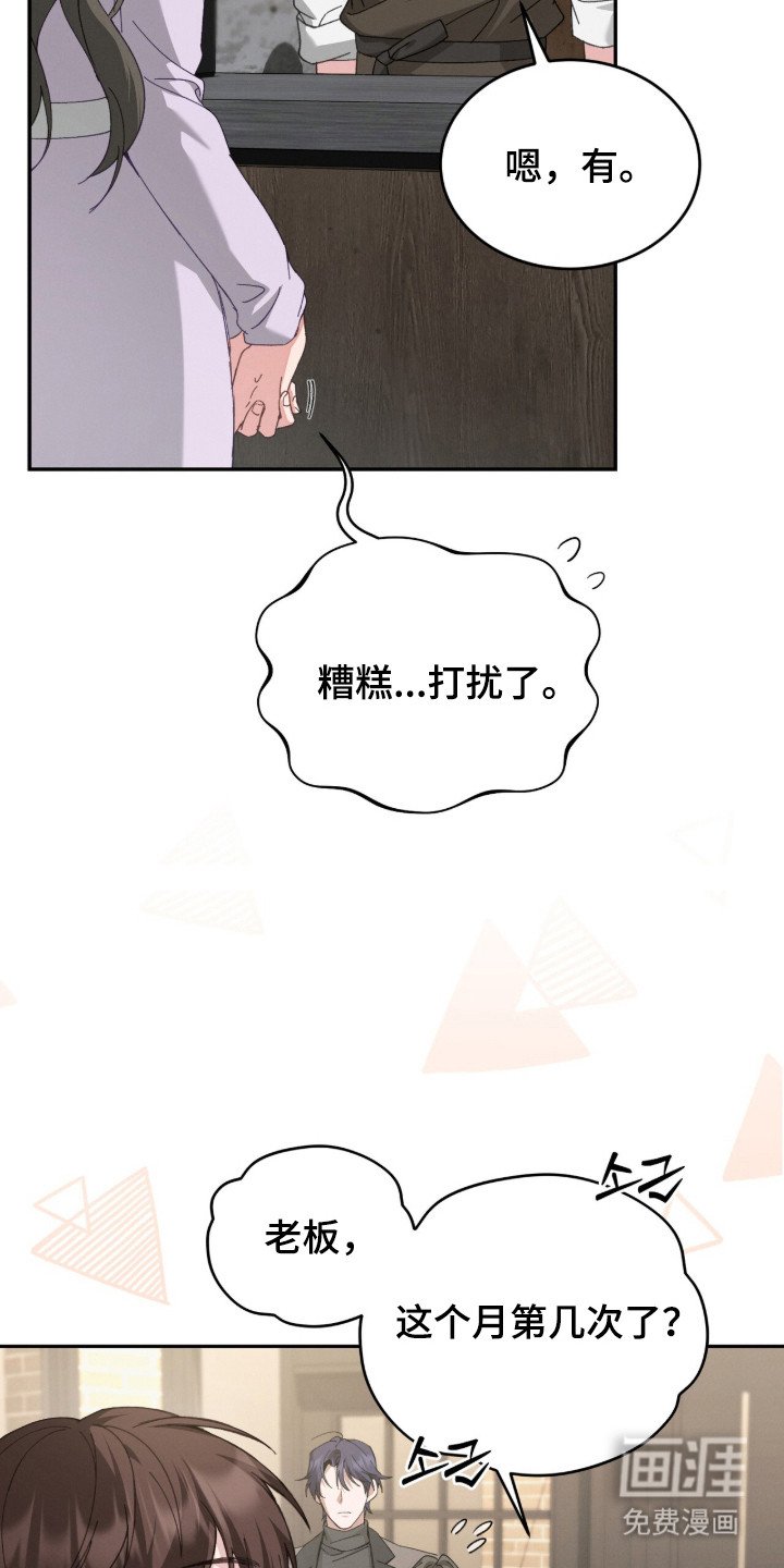 第2章：仔细考虑