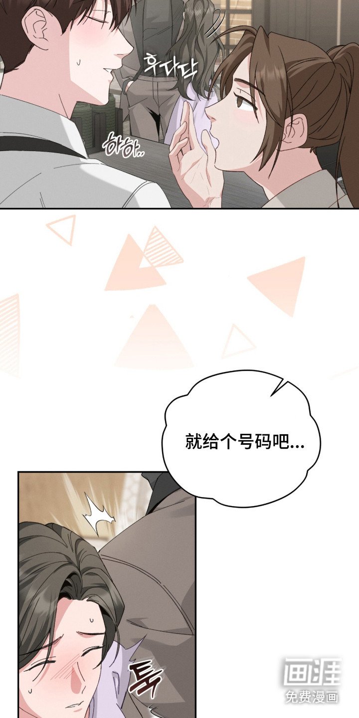 第2章：仔细考虑