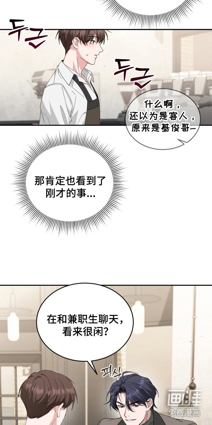 第2章：仔细考虑