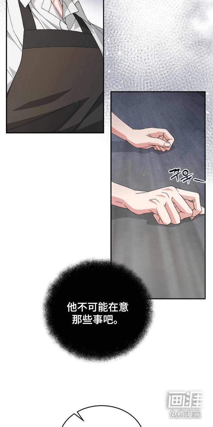第2章：仔细考虑