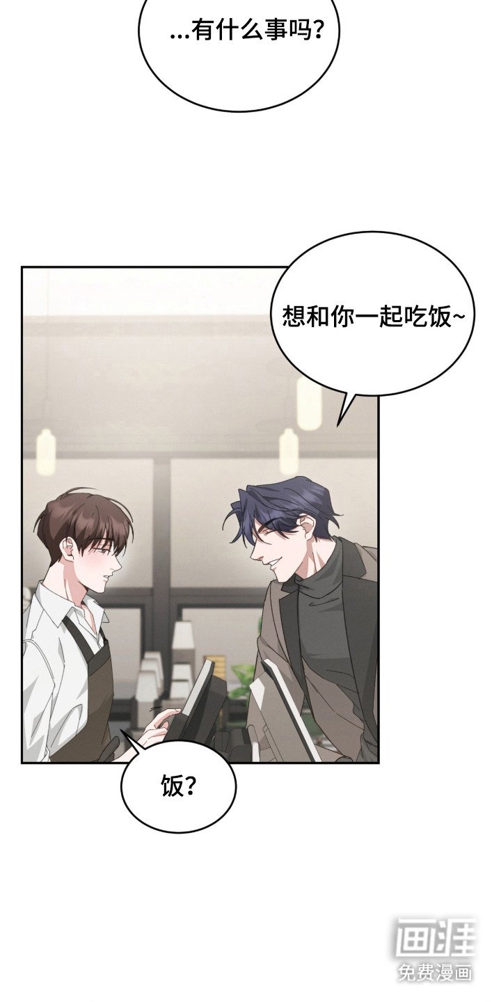 第2章：仔细考虑