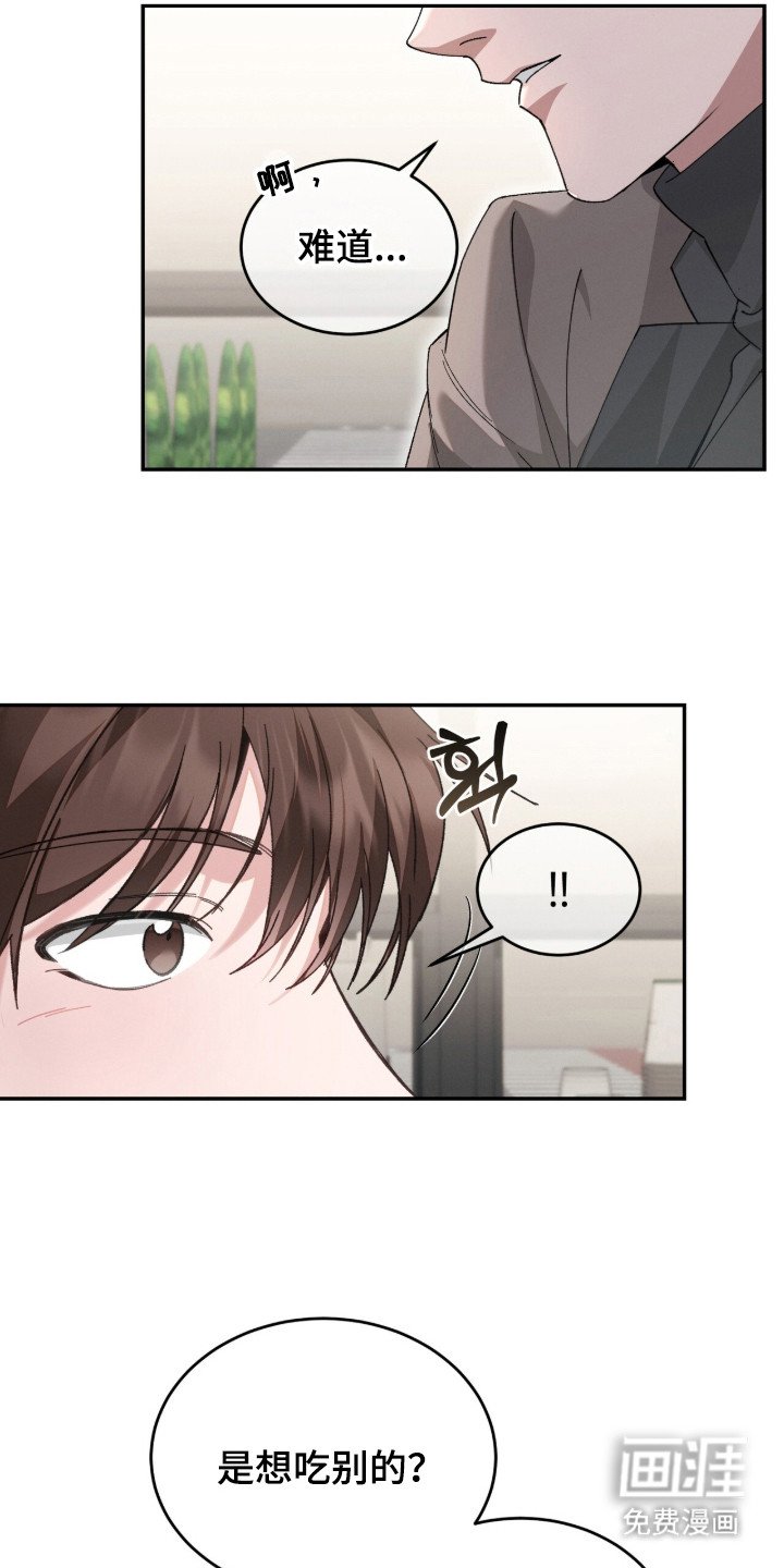 第2章：仔细考虑