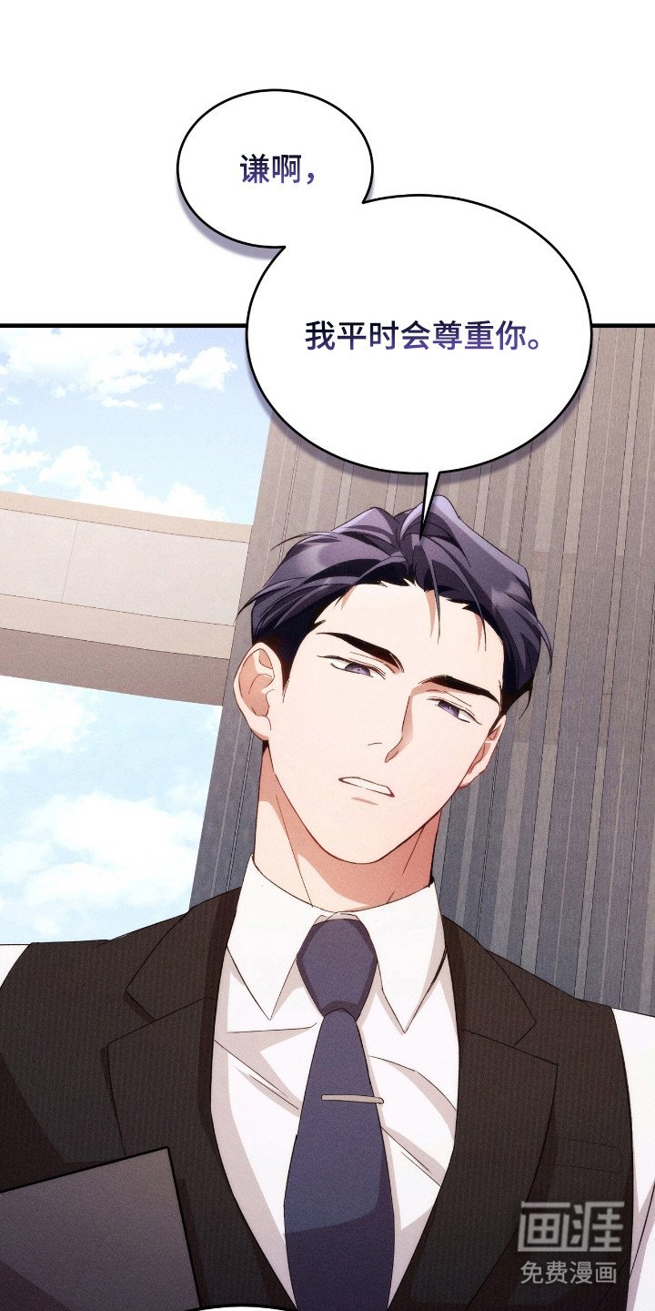 第20章：难为情