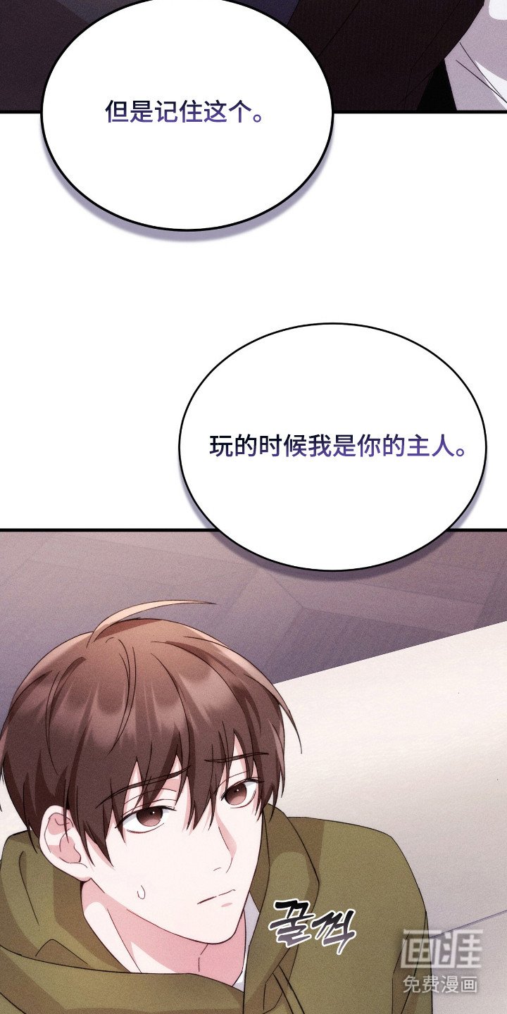 第20章：难为情