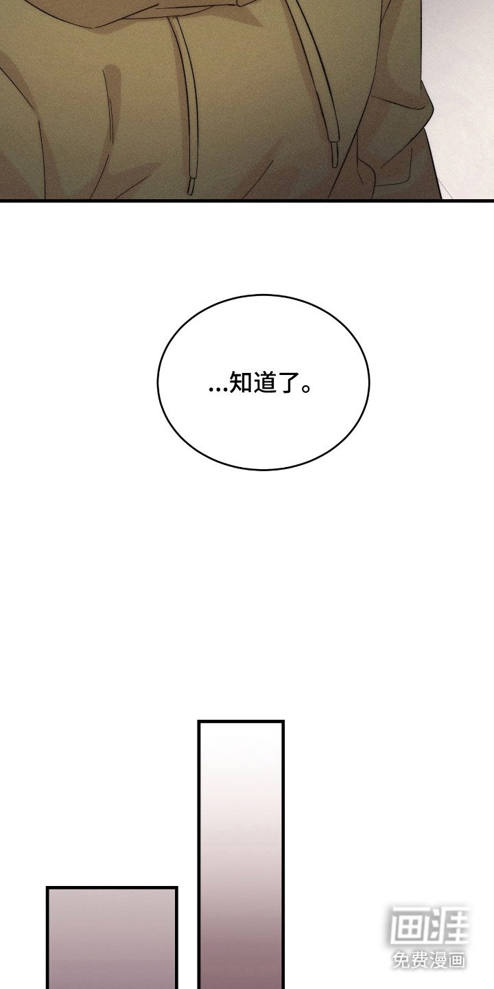 第20章：难为情