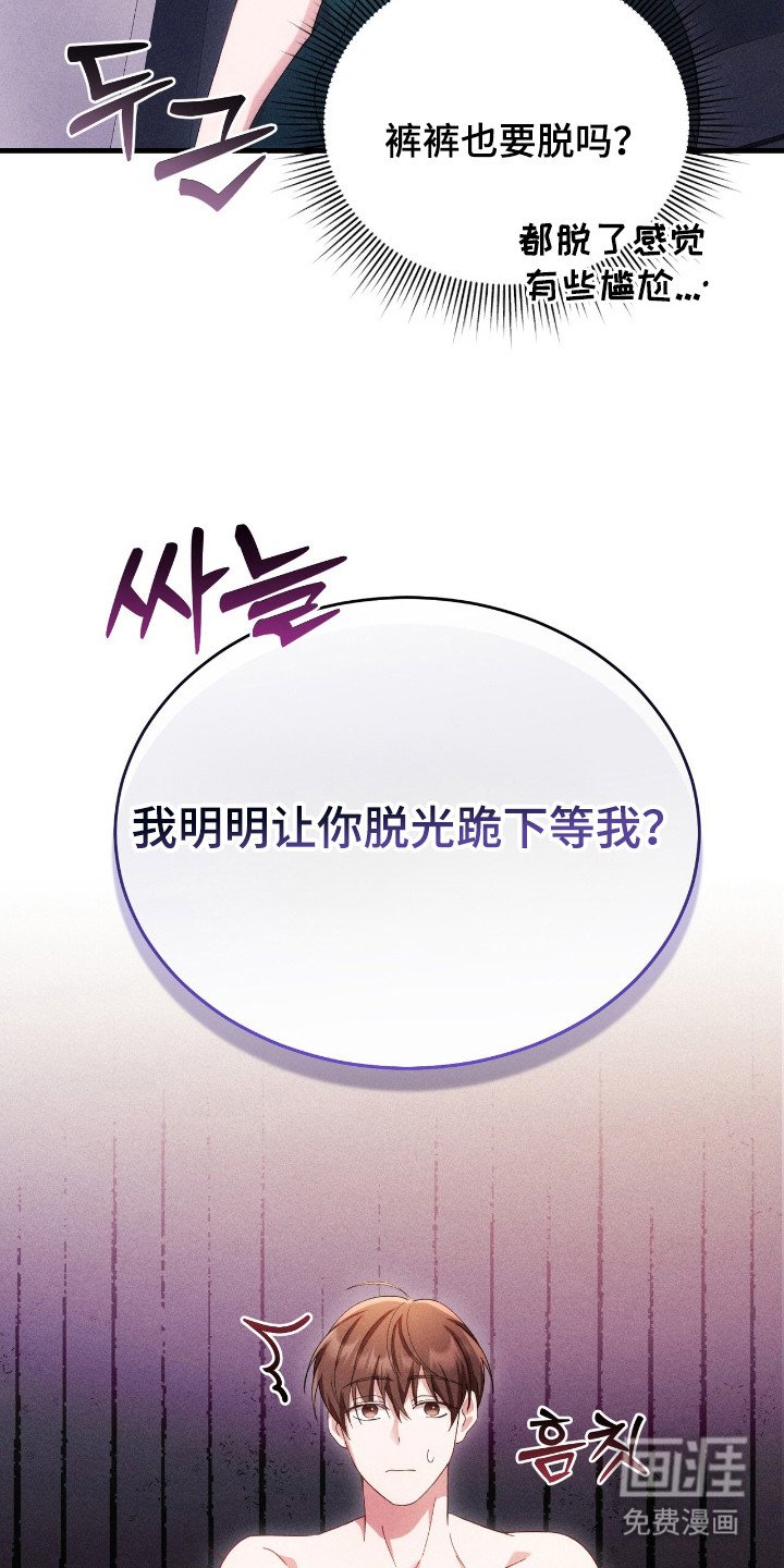 第20章：难为情