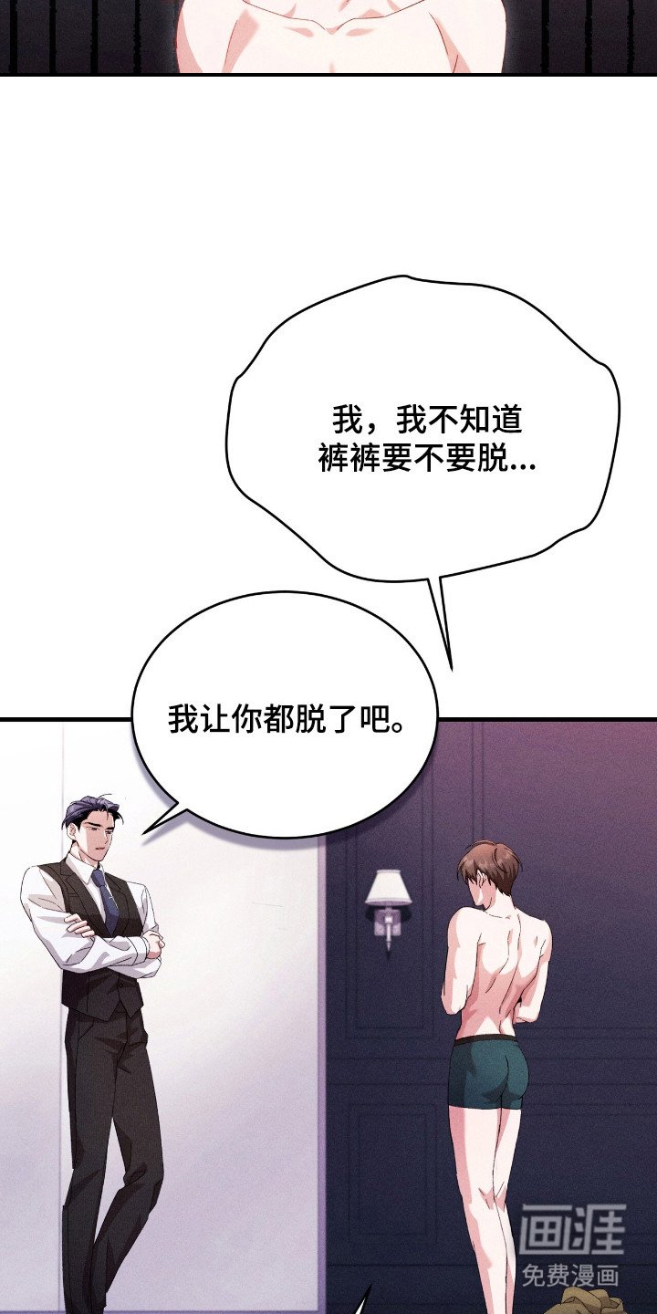 第20章：难为情