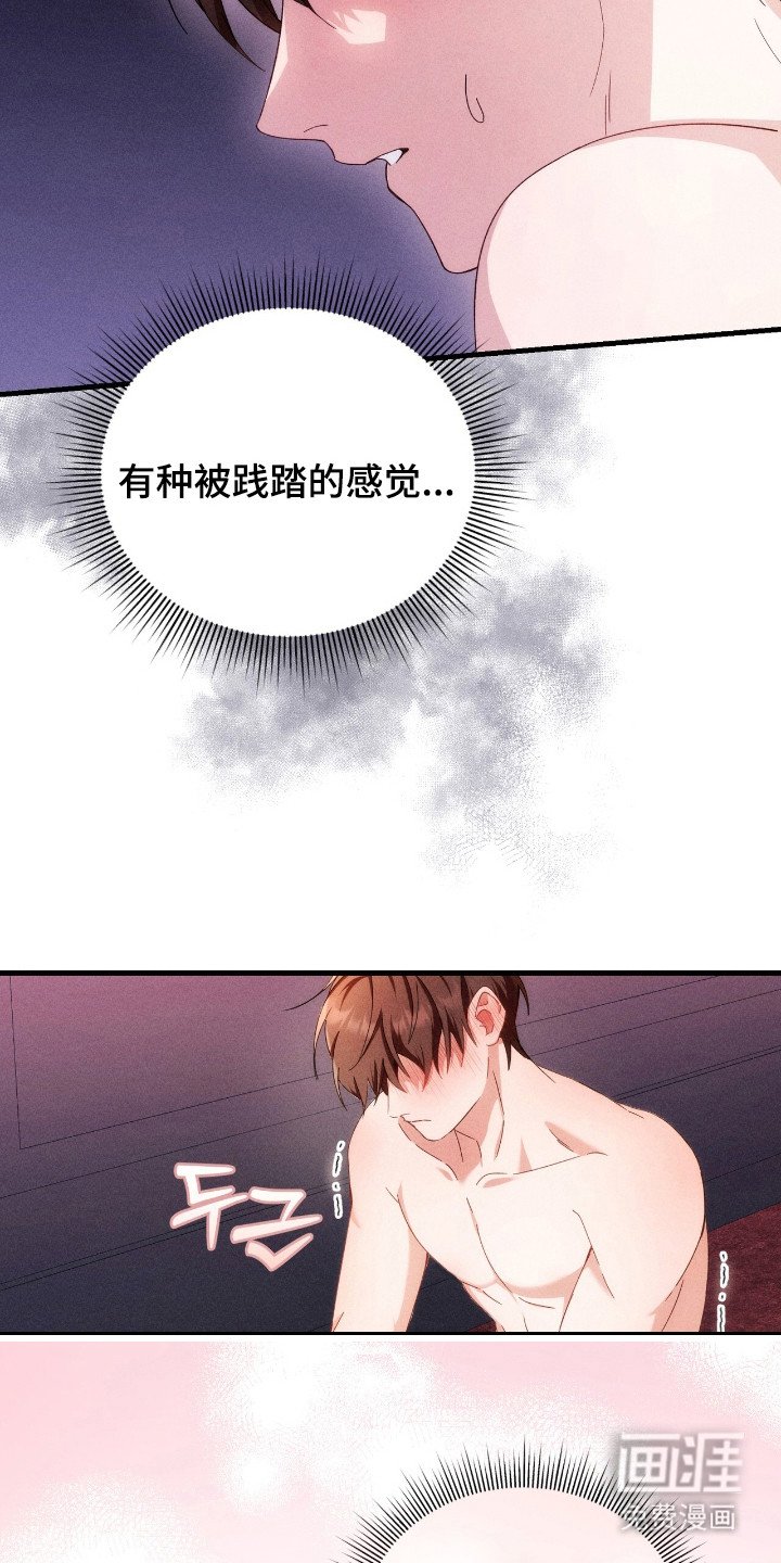 第20章：难为情