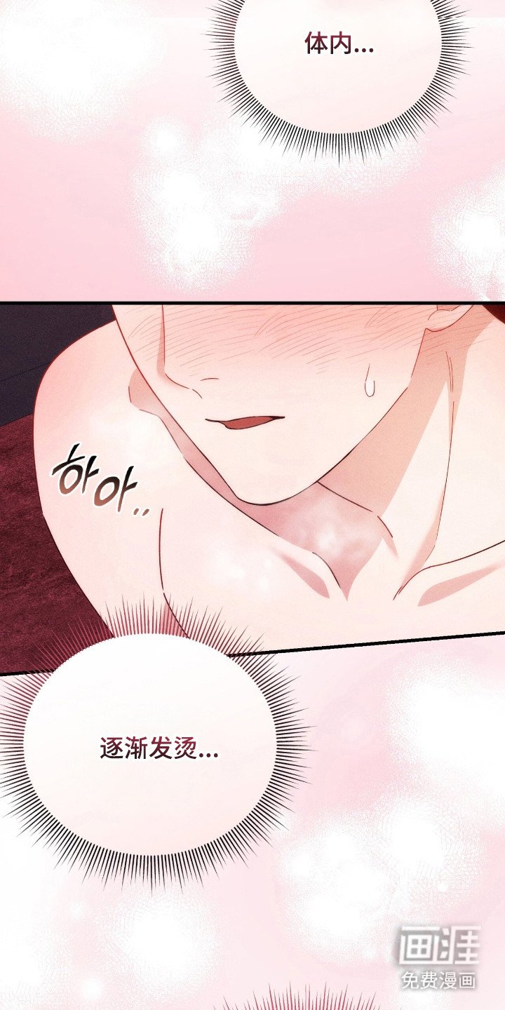 第20章：难为情