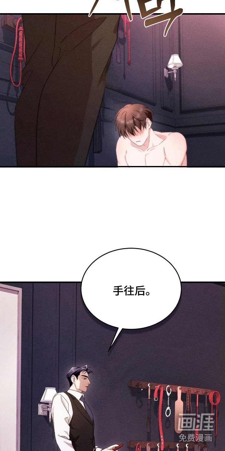 第20章：难为情