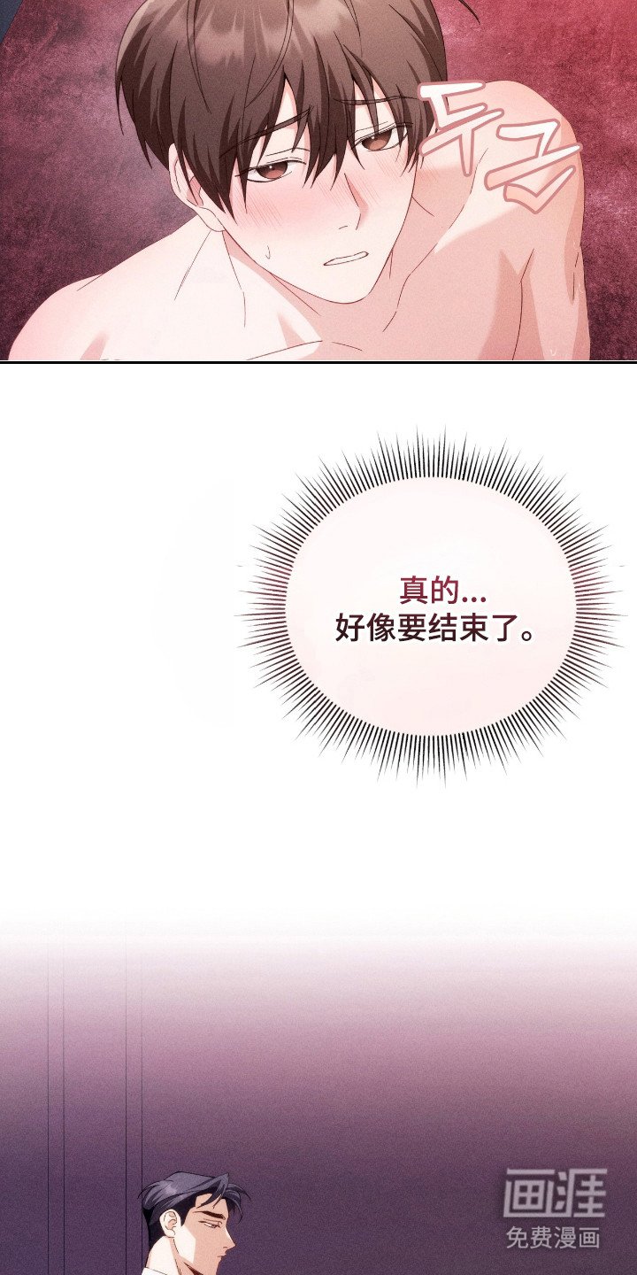 第20章：难为情